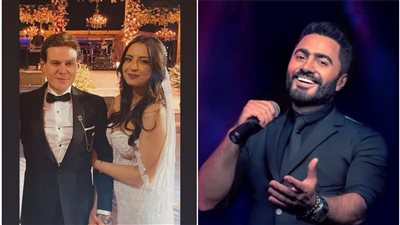 تامر حسني يعتذر عن عدم حضوره حفل زفاف الموزع الموسيقي تميم | صورة