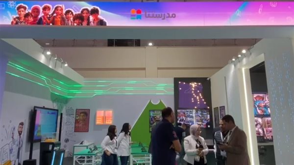 جناح مدرستنا داخل