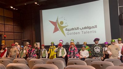 بدء اختبارات الأداء للنسخة السادسة من مسابقة المواهب الذهبية لذوي الهمم