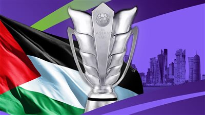 التبرع بعوائد تذاكر البطولة.. اللجنة المنظمة لكأس آسيا تدعم جهود الإغاثة في فلسطين