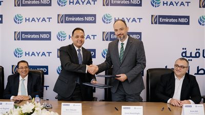بنك الإمارات دبي الوطني مصر يوقع اتفاقية قرض متوسط الأجل بـ 30 مليون يورو