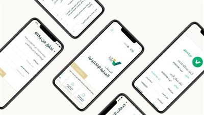 استخراج صك بدل فاقد إلكتروني من ناجز السعودي.. الشروط والخطوات