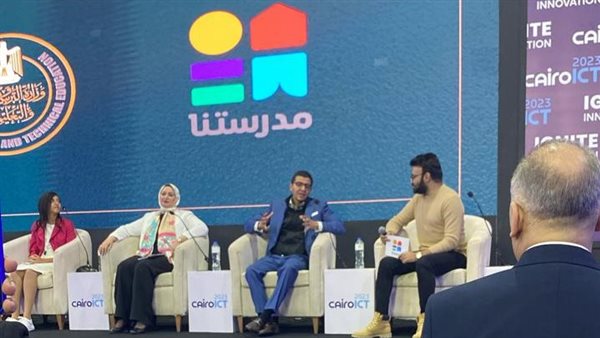 جانب من المؤتمر