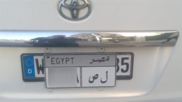 لوحات معدنية- أرشيفية