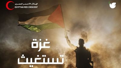 أعلن عن نيته ولم يتم التنفيذ.. لاعب بمنتخب مصر يؤجل تبرعه لـ أهالي غزة