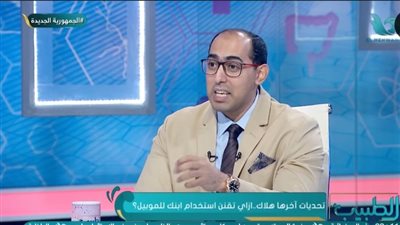 استشاري طب نفسي يوجه نصائح للآباء لـ علاج إدمان استخدام الهاتف المحمول لدى الأطفال 