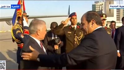 السيسي يودع العاهل الأردني من مطار القاهرة الدولي