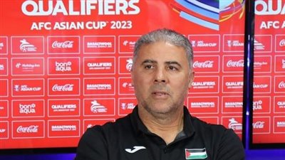 مدرب فلسطين لـ القاهرة 24: خاطرنا بالسفر خارج أرضنا ونشارك بالمحافل الدولية لإثبات حقنا في الحرية