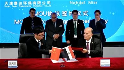 تعاون بين نهضة مصر وتيدا الصينية لإنتاج الكهرباء من المخلفات الصلبة