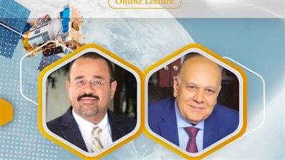 التفاعل بين علوم البيانات ومراقبة الأرض لمجابهة التحديات البيئية في محاضرة بمكتبة الإسكندرية