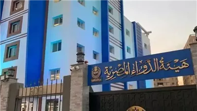 أبرزها أوميز لعلاج المعدة.. هيئة الدواء تقرر سحب وتحريز عبوات لـ 18 صنفا دوائيا 