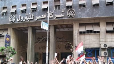 الجريدة الرسمية تنشر قرار زيادة رأس مال شركة مصر للبترول