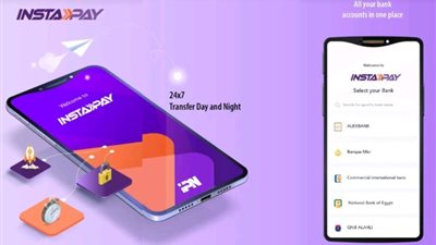 تعرف على حدود السحب وطرق تحويل الأموال عبر إنستا باي بعد قرار البنك المركزي 