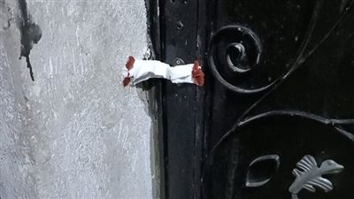  غلق وتشميع سنتر للدروس الخصوصية بالمعادي 