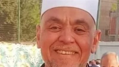 فاز بحُسن الخاتمة.. وفاة إمام مسجد عقب صلاة المغرب بالمنوفية | بث مباشر 