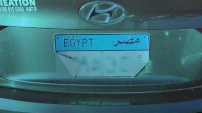 تعليق على السوشيال ميديا يقود الداخلية لضبط سيارة منتهية التراخيص تسير بلوحات مطموسة 