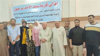 جامعة المنوفية: فحص 400 مريض في قافلة طبية بقرية سبك الأحد