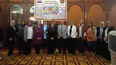 تبدأ من بورسعيد.. وزارة العمل تُطلق مبادرة جديدة لتمكين المرأة العاملة 