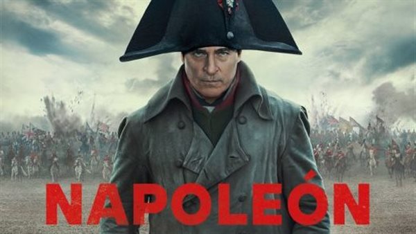 بوستر فيلم نابليون