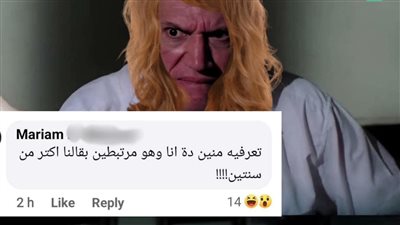 أمان ولا مش أمان.. فتيات ينشرن تفاصيل حالتهن العاطفية ويكشفن مفاجآت على فيس بوك