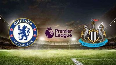 القنوات الناقلة لمباراة تشيلسي ونيوكاسل يونايتد اليوم في الدوري الإنجليزي 2023/2024 والتشكيل