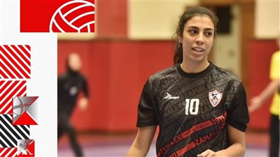 مدرب طائرة الزمالك يمهل مايا ممدوح أسبوعًا أخيرًا لحسم موقفها