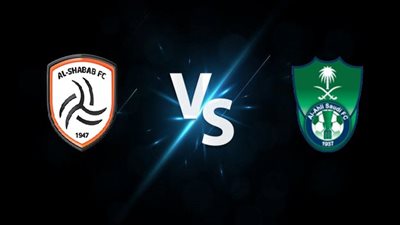 القنوات الناقلة لمباراة الأهلي ضد الشباب اليوم في الدوري السعودي 2023/2024 والتشكيل