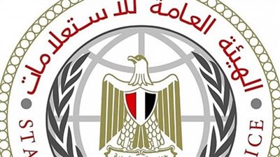 هيئة الاستعلامات: الإعلام الإسرائيلي يسير عكس الاتجاه.. ويشن حملات لتشويه مواقف مصر ضد العدوان على الشعب الفلسطيني