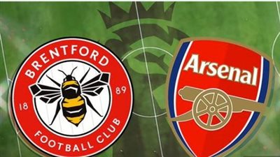 أرسنال يخطف صدارة الدوري الإنجليزي بعد الفوز على برينتفورد