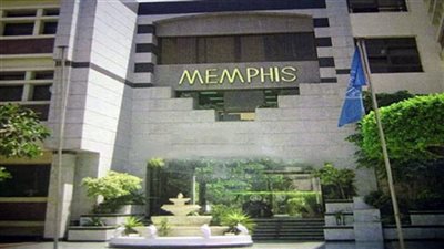 ممفيس للأدوية تقرر اقتراض 135 مليون جنيه من بنك أبو ظبي الأول مصر