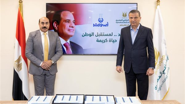 محافظ أسوان