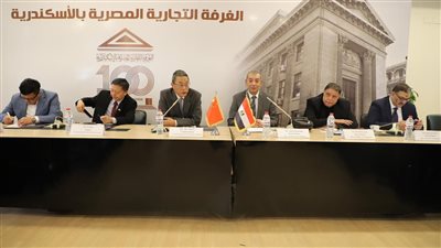 وفد صيني يزور تجارية الإسكندرية: المنتج المصري مرحب به في العالم خاصة القطن لسمعته وجودته 