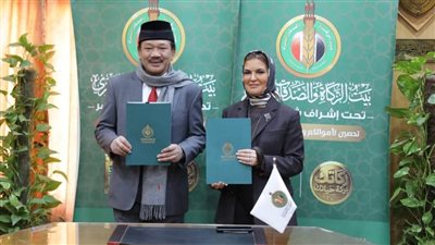 بيت الزكاة والصدقات يوقع بروتوكول تعاون مع هيئة الزكاة الإندونيسية في العمل الخيري