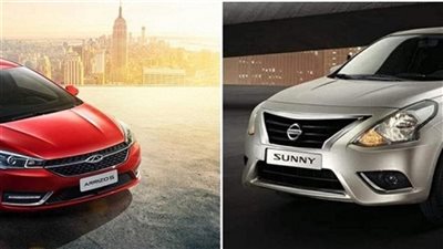 مقارنة بين شيري أريزو 5 ونيسان صني في مصر