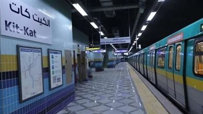 العثور على جثة سيدة أمام محطة مترو الكيت كات