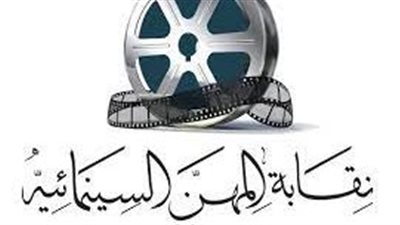 السينمائيين تنعى المونتير محمود نجم مدير عام المونتاج بالهيئة الوطنية للإعلام