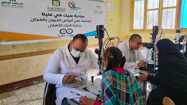 صناع الخير تقدم خدمات