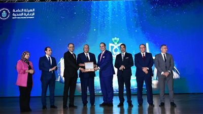 منها جائزة عمرة.. هيئة الرعاية الصحية تعلن الفائزين بجوائز التميز لعام 2023