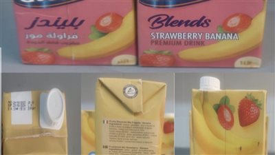 لوجود لون صناعي محظور.. ليبيا ترفض شحنة عصير دومتي من مصر