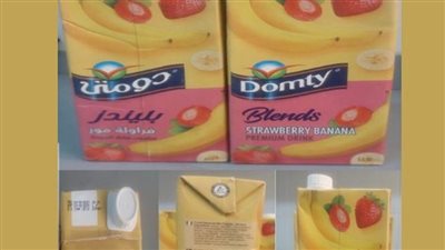 أول تعليق لشركة دومتي على حظر دخول شحنة عصير لها إلى ليبيا