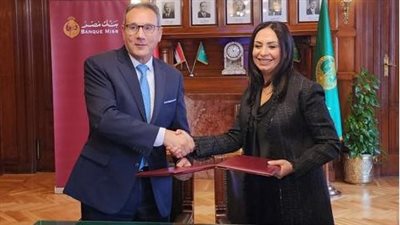 بنك مصر يوقع بروتوكول تعاون مع المجلس القومي للمرأة للتمكين الاقتصادي وتعزيز الشمول