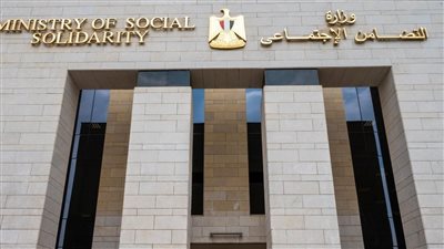 التضامن تعلن عن فرص عمل في وظائف قيادية بالوزارة