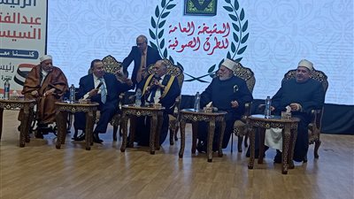 بحضور أحمد عمر هاشم وعلي جمعة.. مؤتمر صوفي حاشد لتأييد ترشح السيسي لفترة رئاسية جديدة