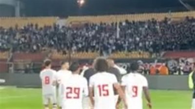 هتافات جماهير الزمالك تشعل ستاد السلام بعد فوزهم على فيوتشر| بث مباشر 