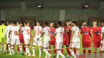 الزمالك وفيوتشر.. النتائج السابقة تنحاز للأبيض قبل مواجهة ربع نهائي الكونفدرالية 