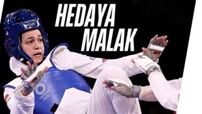 اعتماد ترشح هدايا ملاك لخوض انتخابات لجنة اللاعبين بـ الأولمبية الدولية