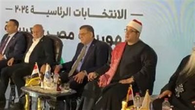 بحضور الشيخ محمود الشحات أنور.. مؤتمر جماهيري بالإسماعيلية لدعم ترشح الرئيس السيسي في الانتخابات | بث مباشر 