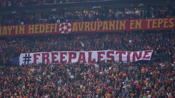 جمهور جلطة سراي التركي