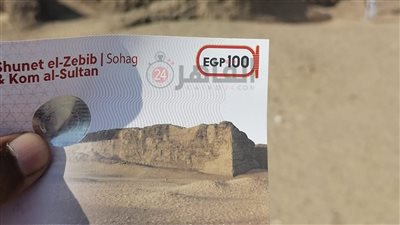 بعد زيادتها.. ننشر الصورة الأولى لـ تذكرة زيارة الأماكن الأثرية الجديدة للأجانب