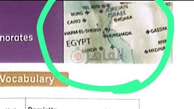 كتابة إسرائيل مكان الأراضي الفلسطينية.. القصة الكاملة لخريطة كتاب المعاصر المثيرة للجدل